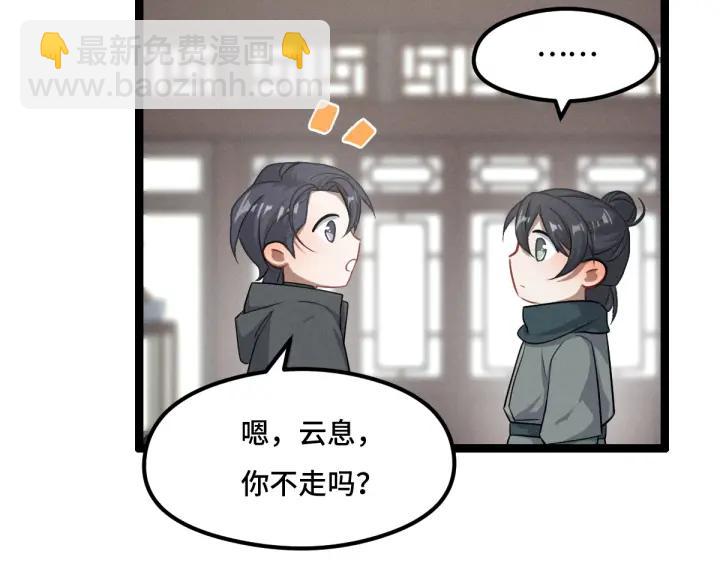 77话 稀罕之物（下）(1/2)-第135话