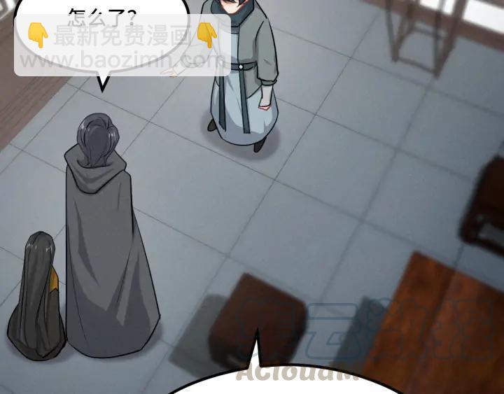 77话 稀罕之物（下）(1/2)-第135话