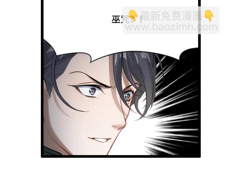 77话 稀罕之物（下）(1/2)-第135话