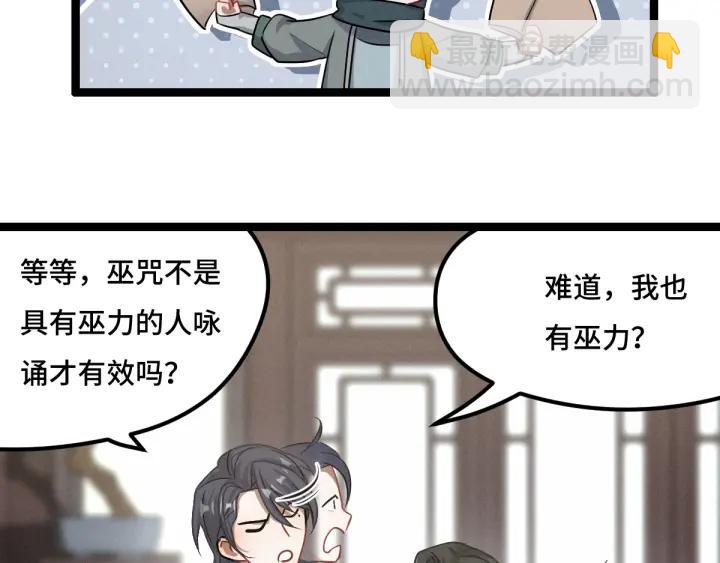 77话 稀罕之物（下）(1/2)-第135话