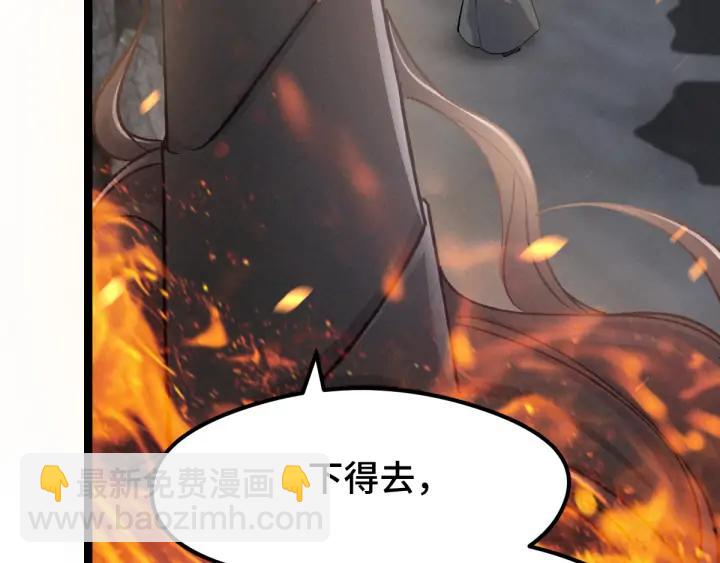 78话 麒麟肉（下）(1/2)-第137话