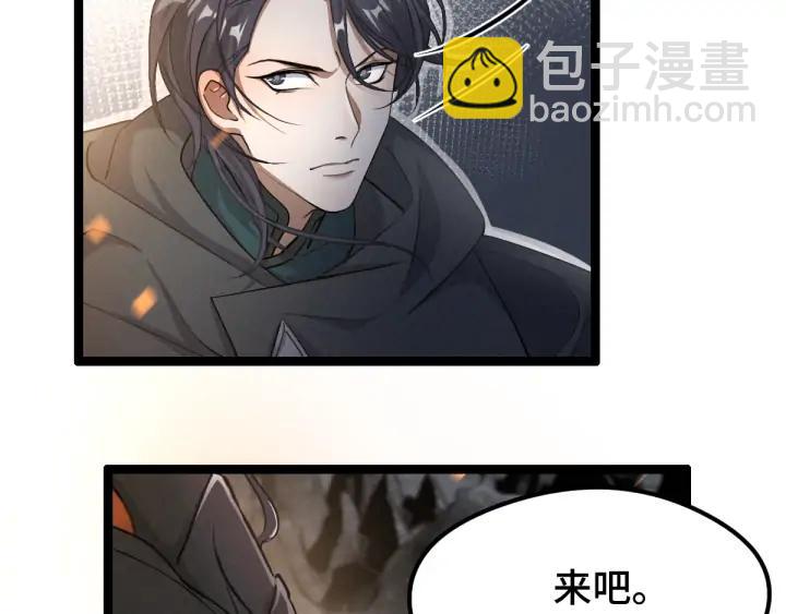 78话 麒麟肉（下）(1/2)-第137话