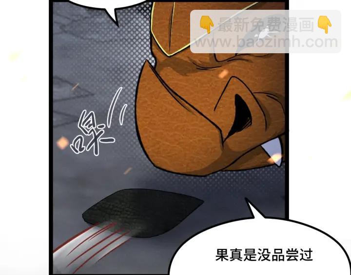 78话 麒麟肉（下）(1/2)-第137话