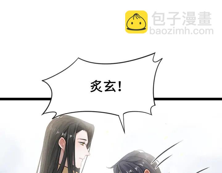 78话 麒麟肉（下）(1/2)-第137话