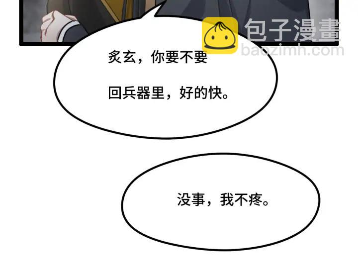 78话 麒麟肉（下）(1/2)-第137话