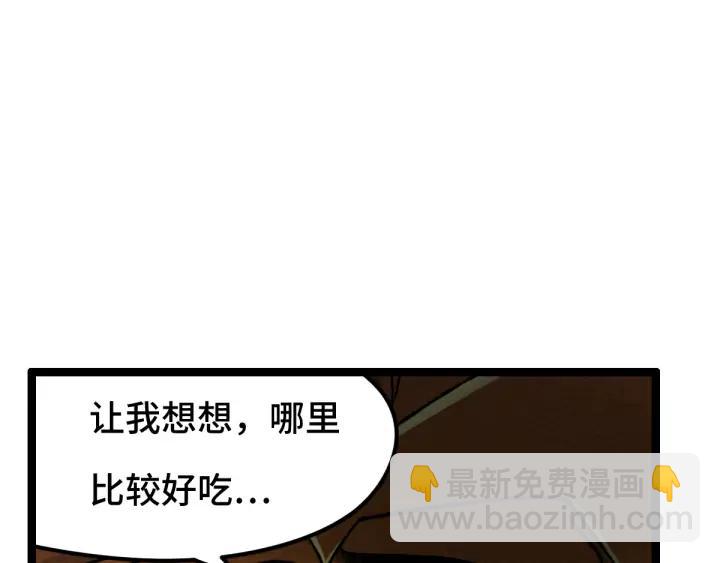 78话 麒麟肉（下）(1/2)-第137话