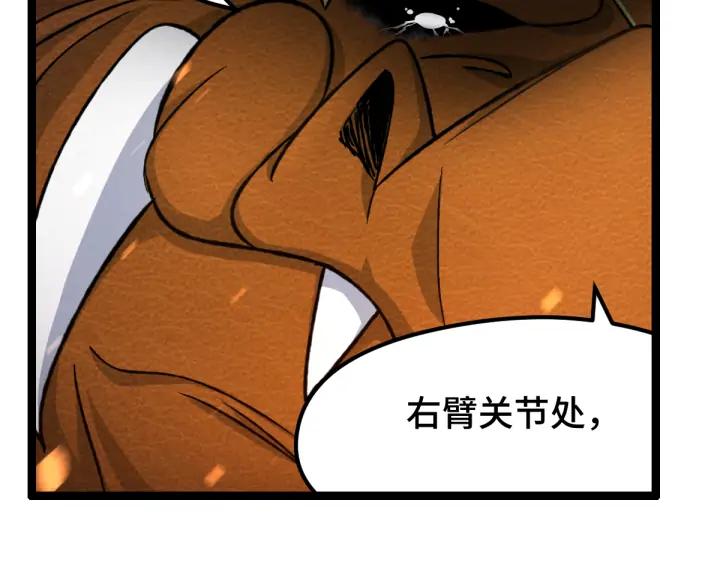 78话 麒麟肉（下）(1/2)-第137话