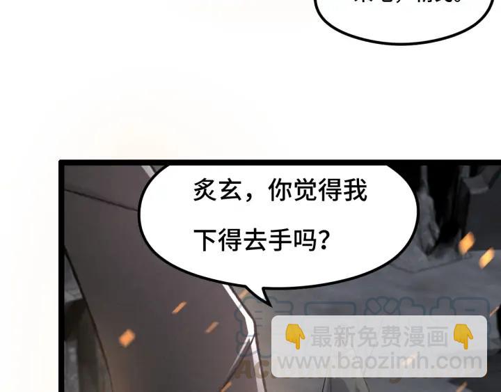 78话 麒麟肉（下）(1/2)-第137话