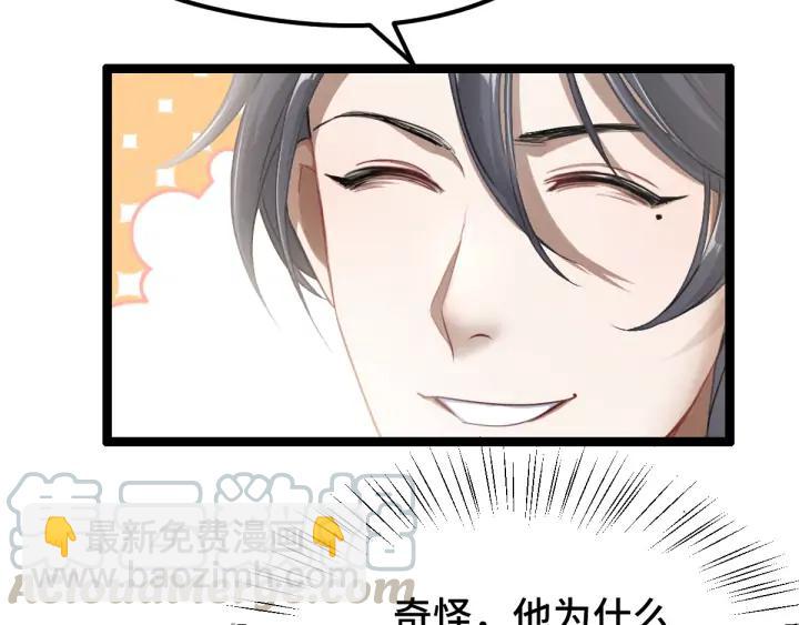 79话 你的味道（下）(1/2)-第139话