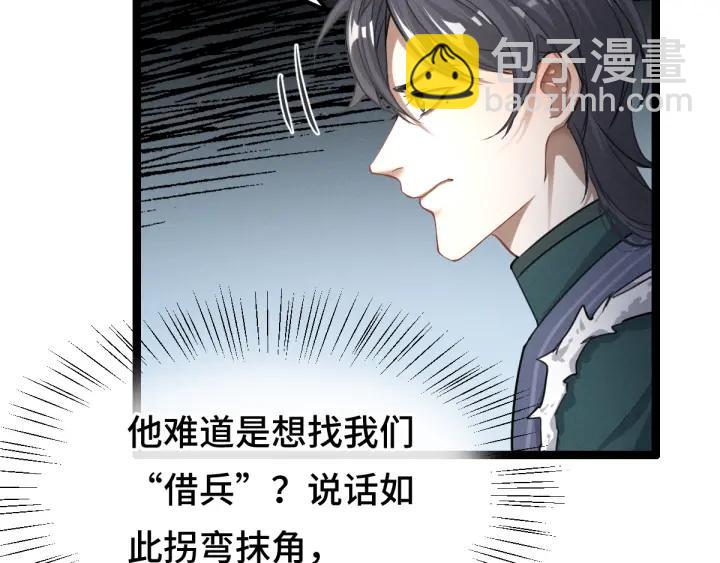 79话 你的味道（下）(1/2)-第139话