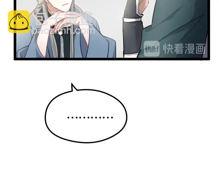 79话 你的味道（下）(1/2)-第139话