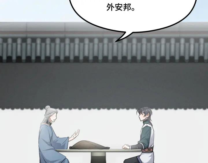 79话 你的味道（下）(1/2)-第139话