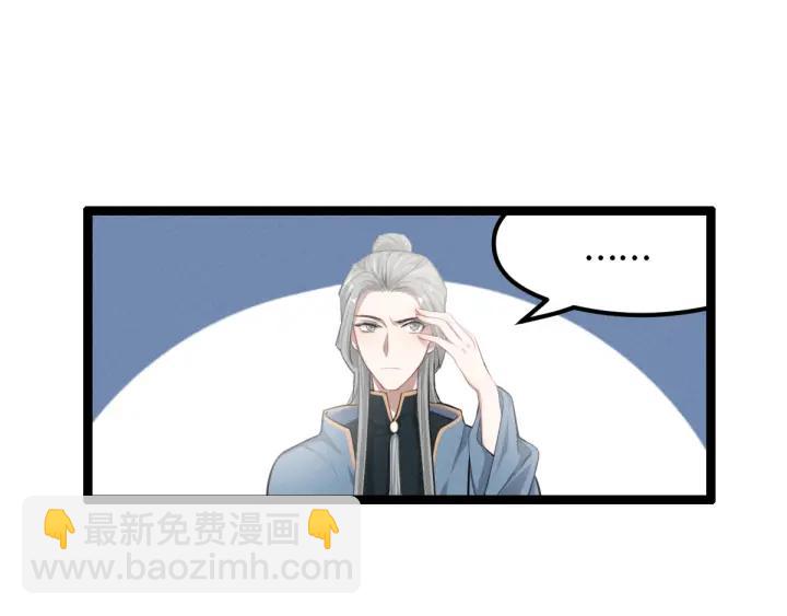 79话 你的味道（下）(1/2)-第139话