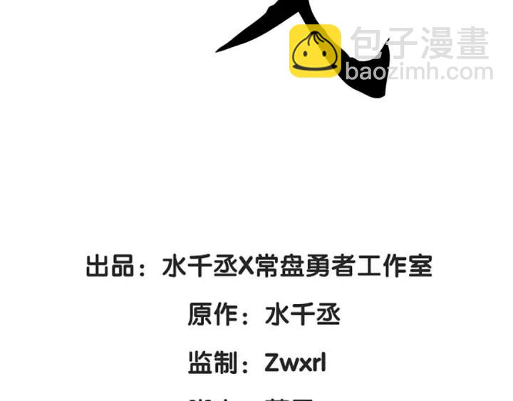 79话 你的味道（下）(1/2)-第139话