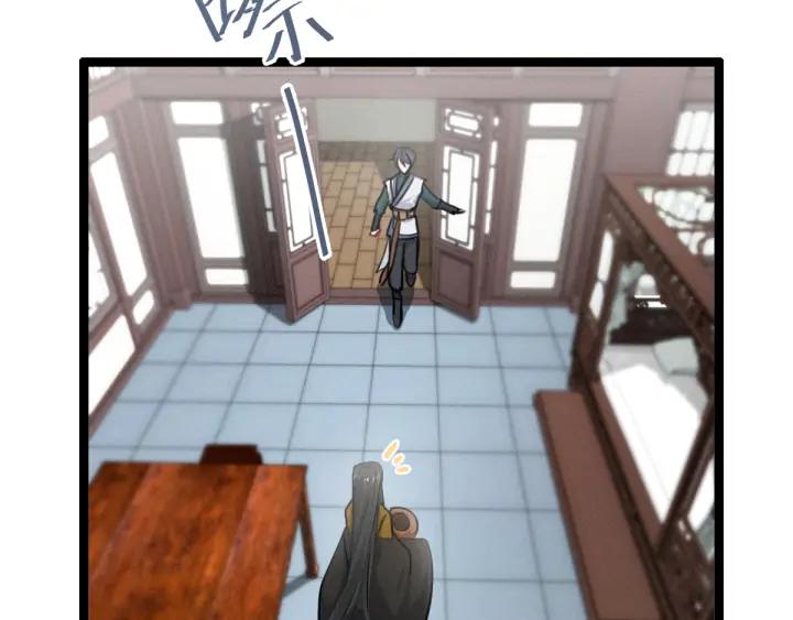 79话 你的味道（下）(1/2)-第139话