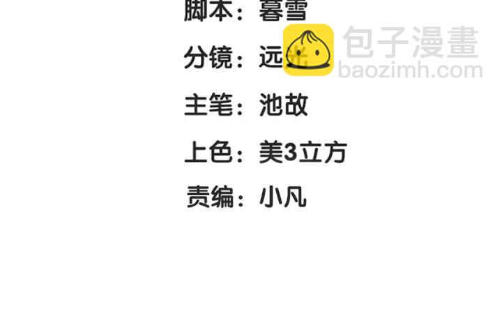 79话 你的味道（下）(1/2)-第139话