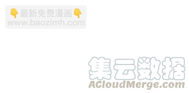 79话 你的味道（下）(1/2)-第139话