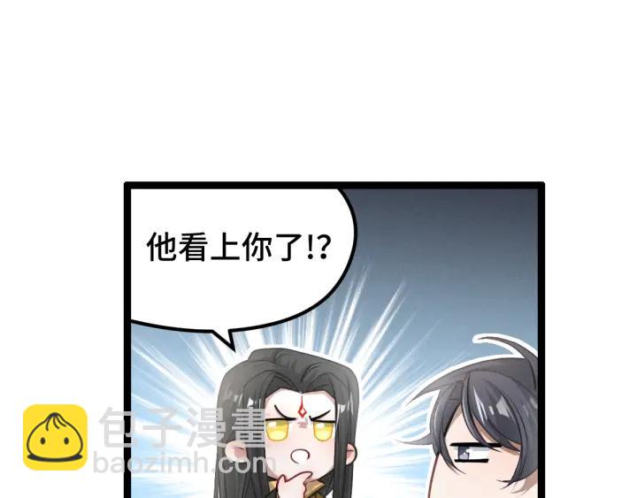 79话 你的味道（下）(1/2)-第139话