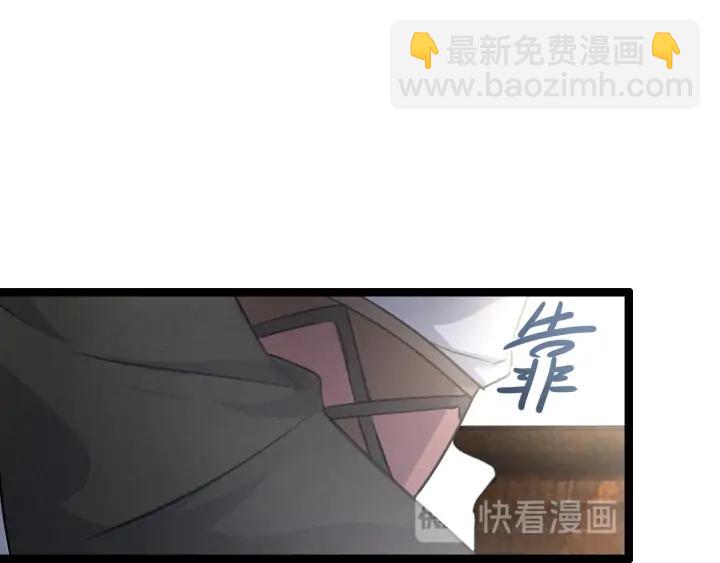 79话 你的味道（下）(1/2)-第139话