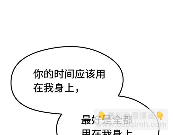 79话 你的味道（下）(1/2)-第139话