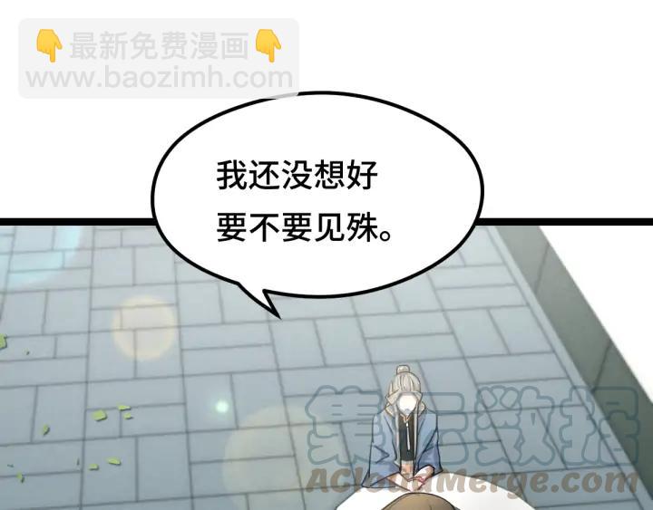 79话 你的味道（下）(1/2)-第139话