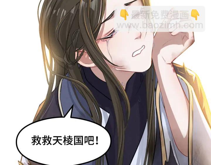 80话 不合适（下）(1/2)-第141话