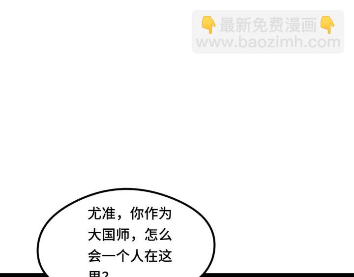 80话 不合适（下）(1/2)-第141话