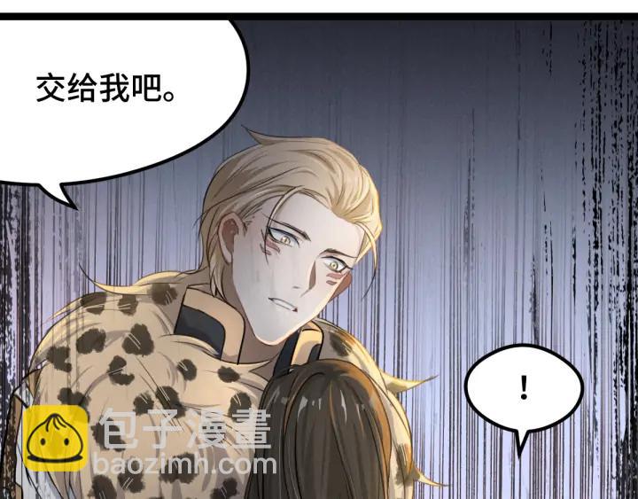 80话 不合适（下）(1/2)-第141话