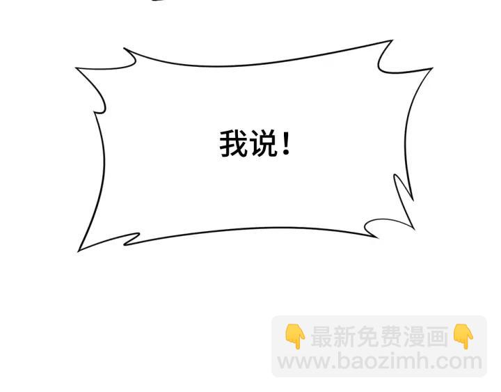 80话 不合适（下）(1/2)-第141话