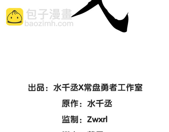 80话 不合适（下）(1/2)-第141话