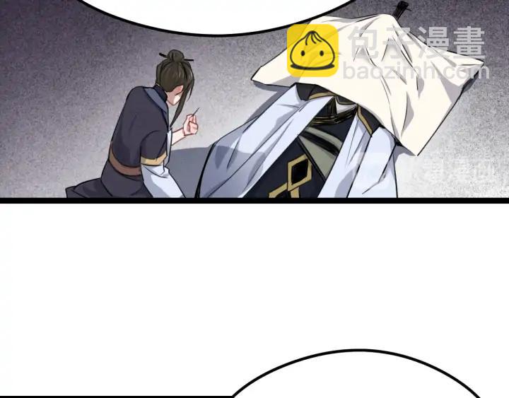 80话 不合适（下）(1/2)-第141话