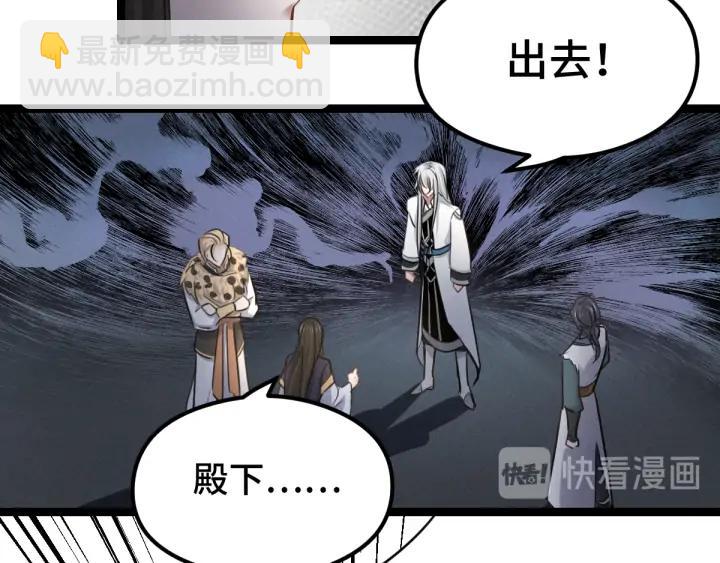 80话 不合适（下）(1/2)-第141话