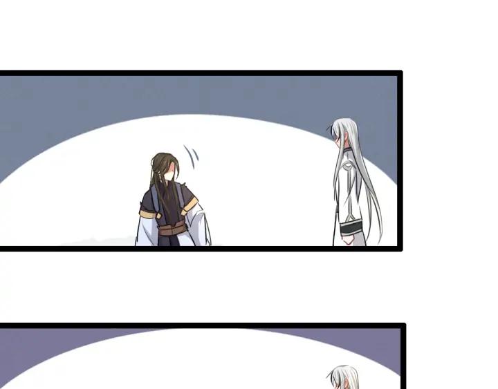 80话 不合适（下）(1/2)-第141话