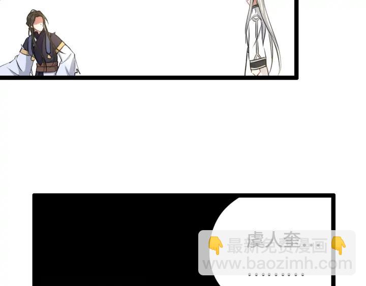 80话 不合适（下）(1/2)-第141话