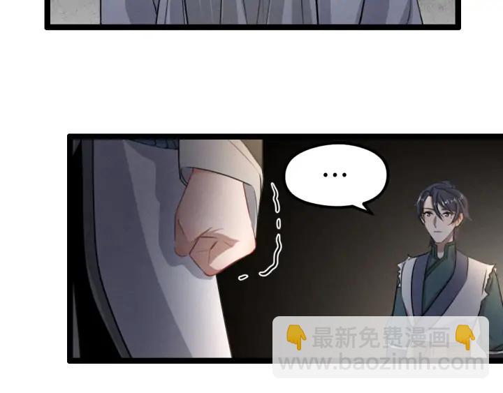 80话 不合适（下）(1/2)-第141话