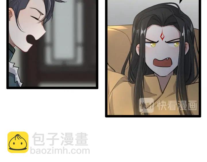 80话 不合适（下）(1/2)-第141话