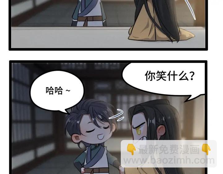 80话 不合适（下）(1/2)-第141话