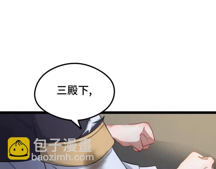 80话 不合适（下）(1/2)-第141话