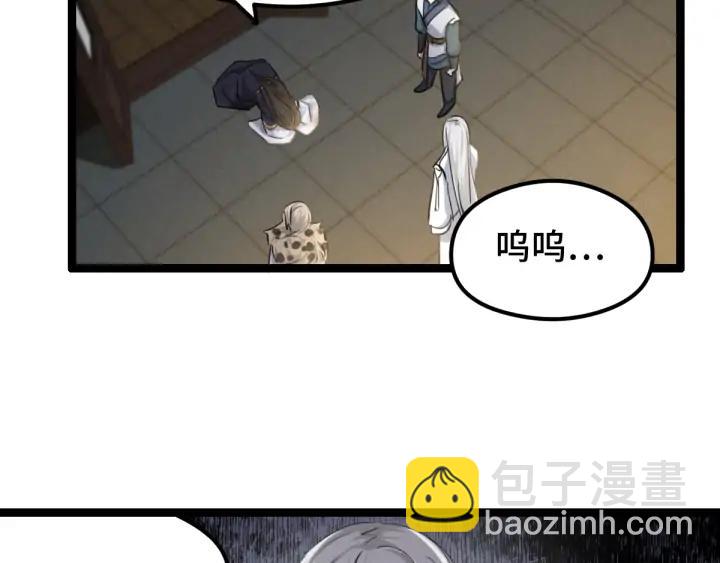 80话 不合适（下）(1/2)-第141话