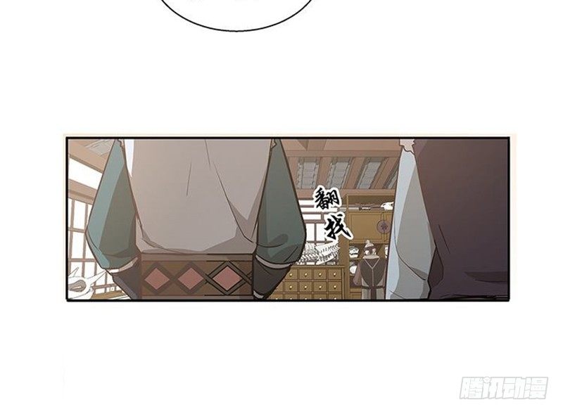 第14话 向金钱低头(1/2)-第15话