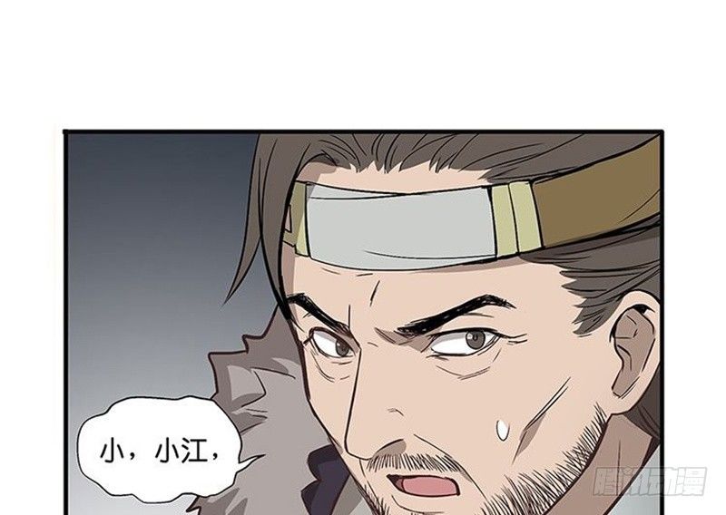 第14话 向金钱低头(1/2)-第15话