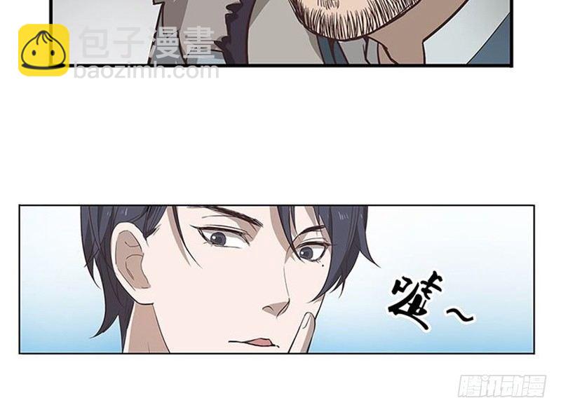 第14话 向金钱低头(1/2)-第15话