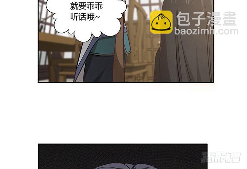 第14话 向金钱低头(1/2)-第15话