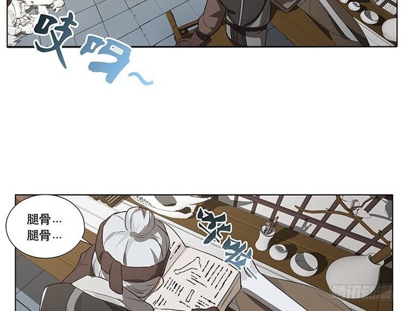 第14话 向金钱低头(1/2)-第15话