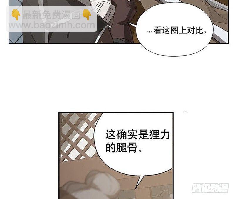 第14话 向金钱低头(1/2)-第15话