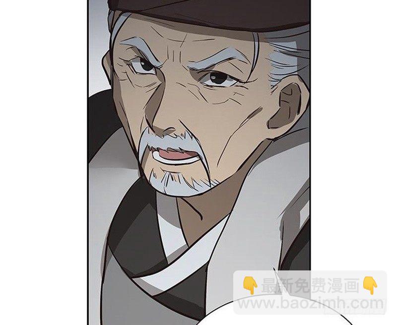 第14话 向金钱低头(1/2)-第15话