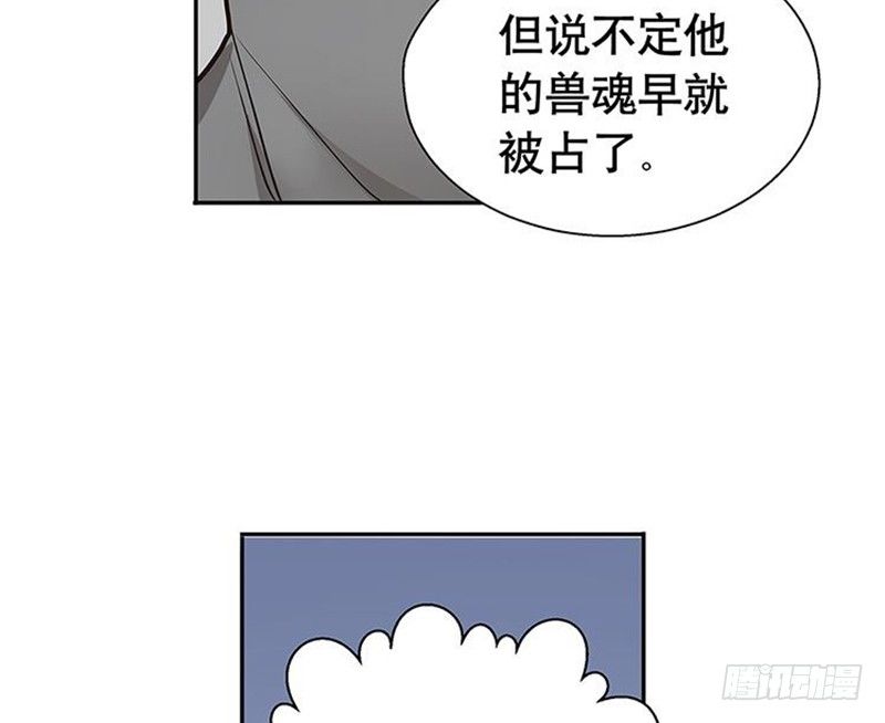 第14话 向金钱低头(1/2)-第15话