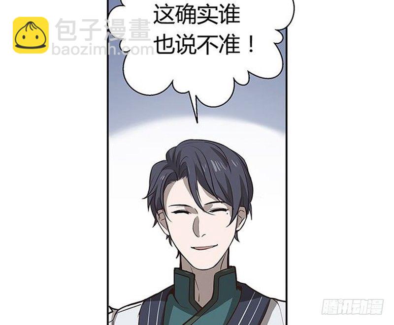 第14话 向金钱低头(1/2)-第15话