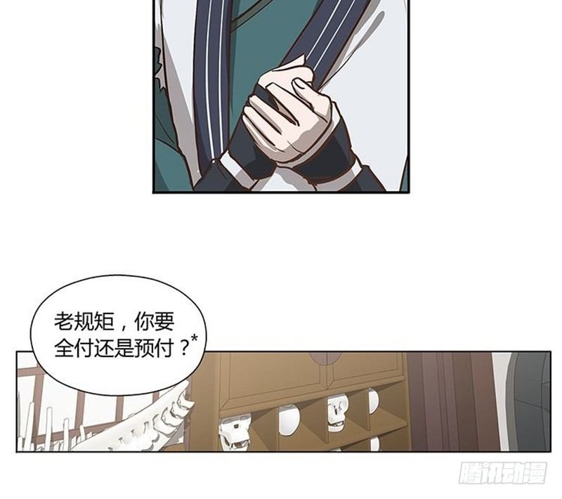 第14话 向金钱低头(1/2)-第15话