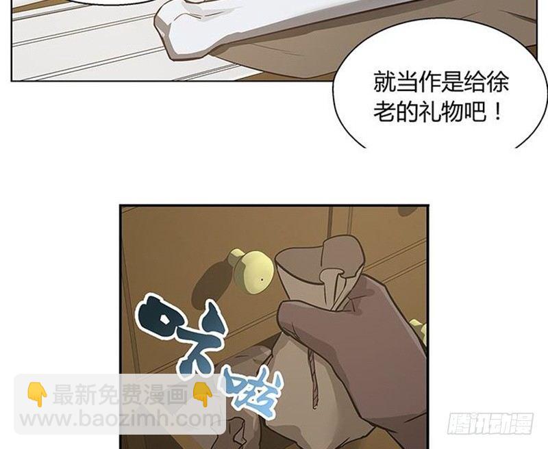 第14话 向金钱低头(1/2)-第15话